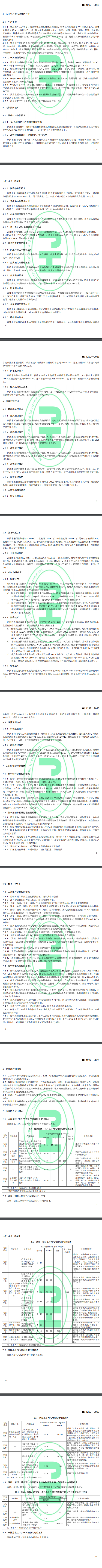 PP���ӡ�(�й�����)���¹ٷ���վ